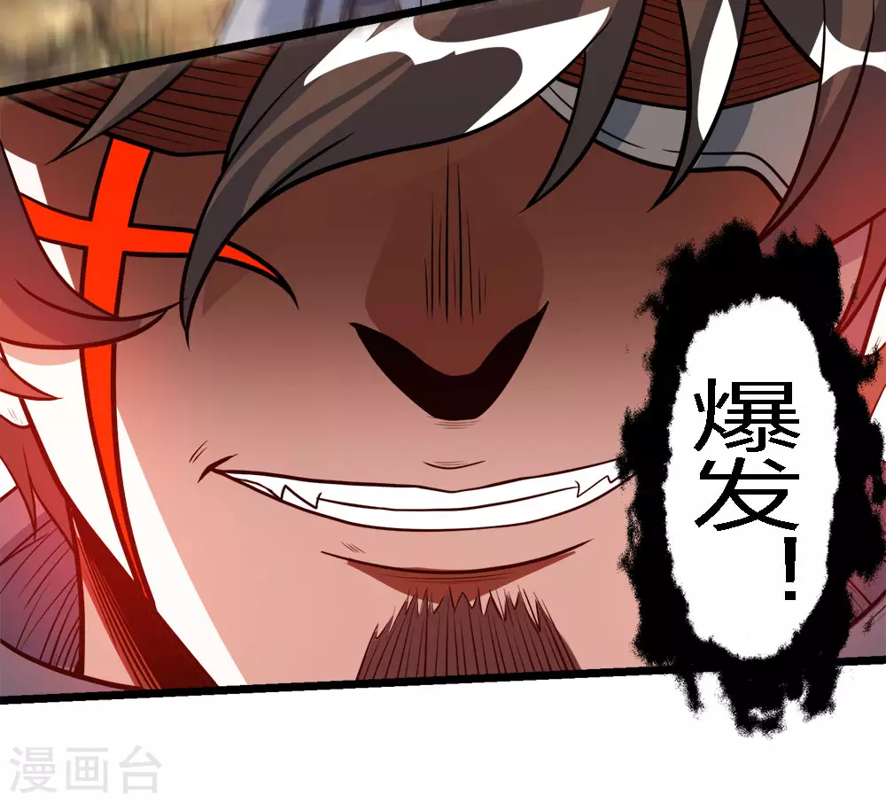 第164话 战败22