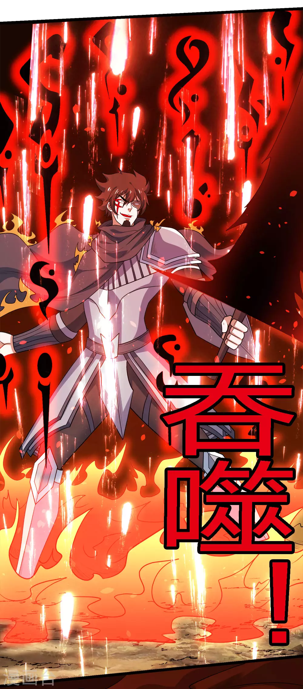 第164话 战败3