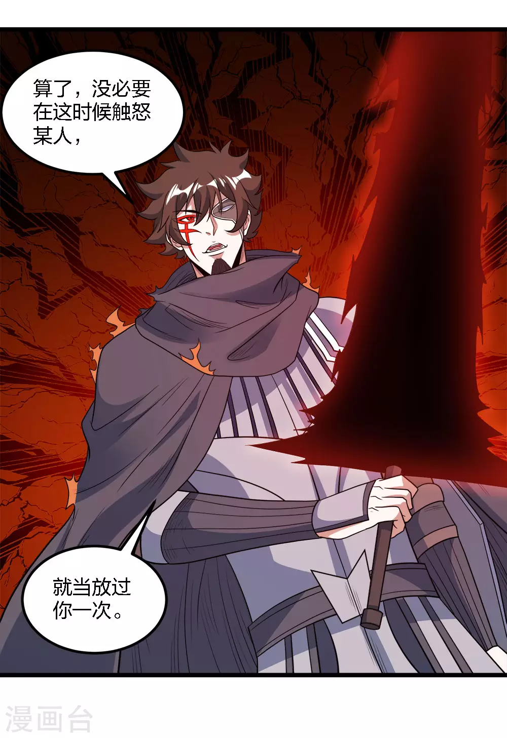 第164话 战败31