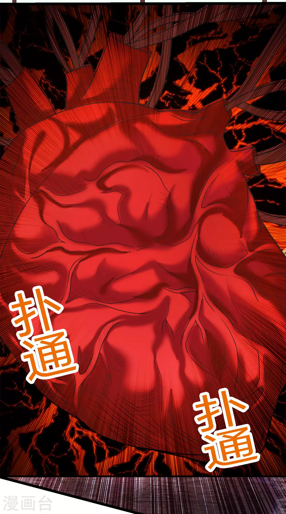 第164话 战败33