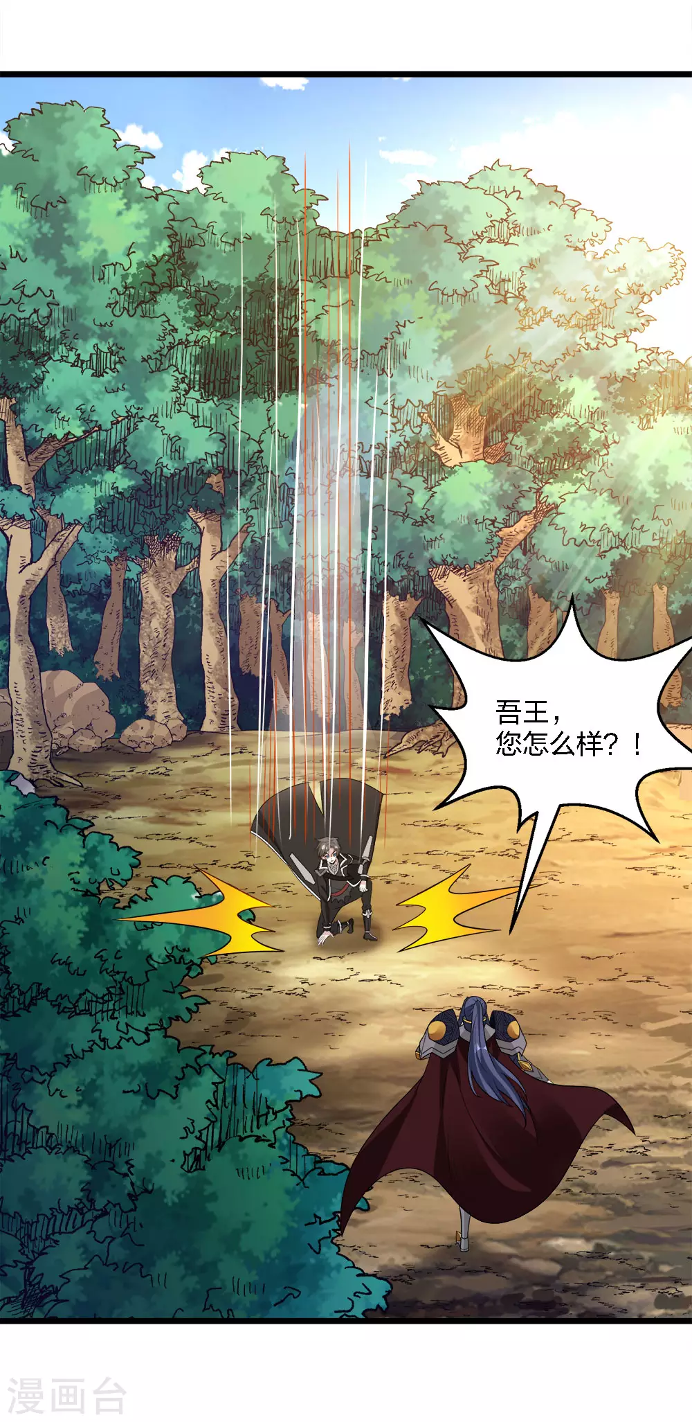 第164话 战败35
