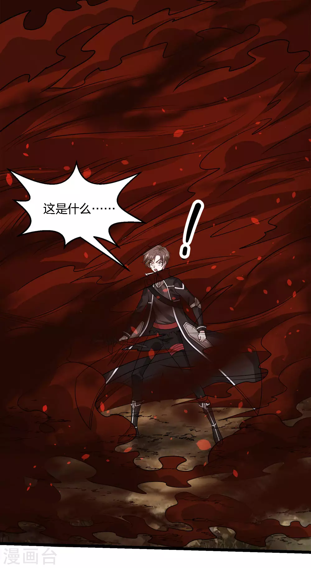 第164话 战败4