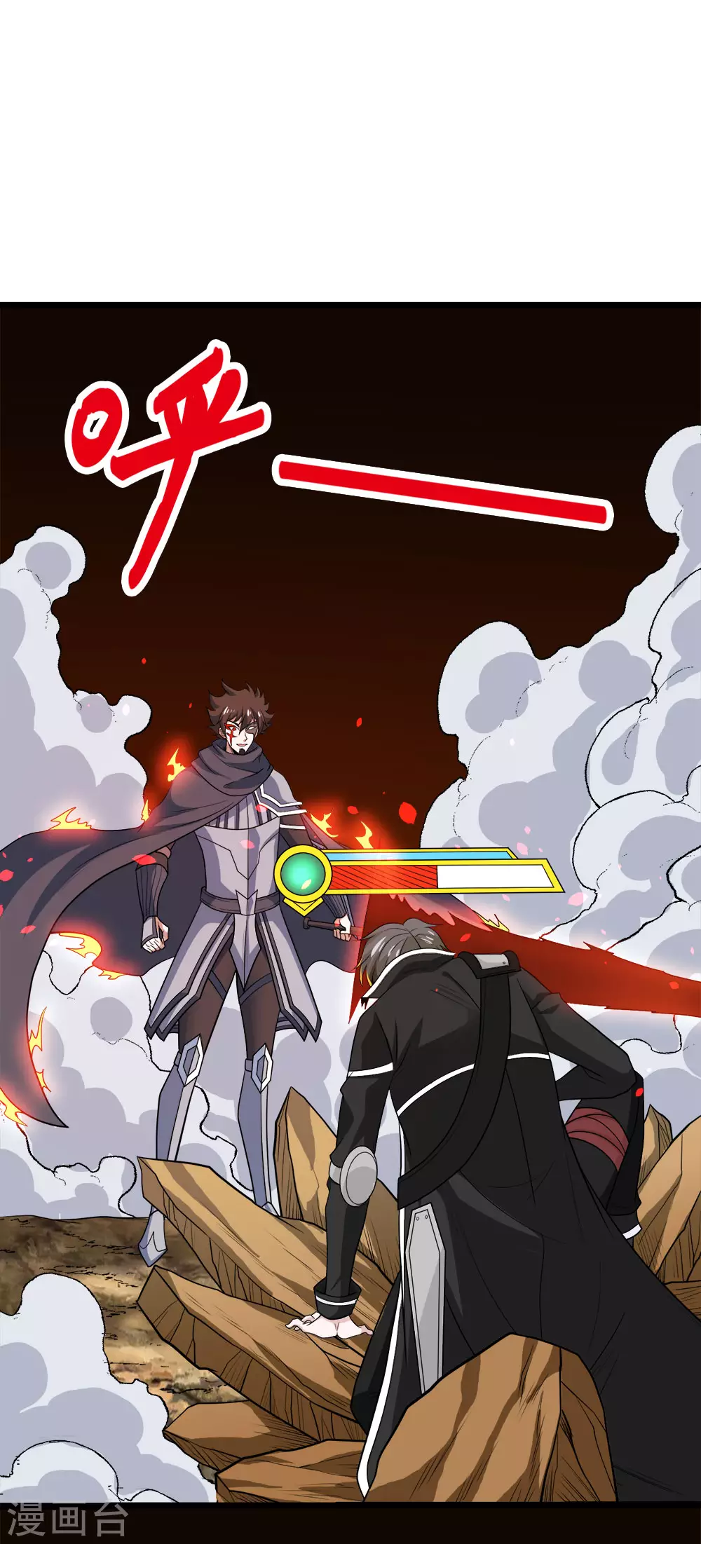第164话 战败6