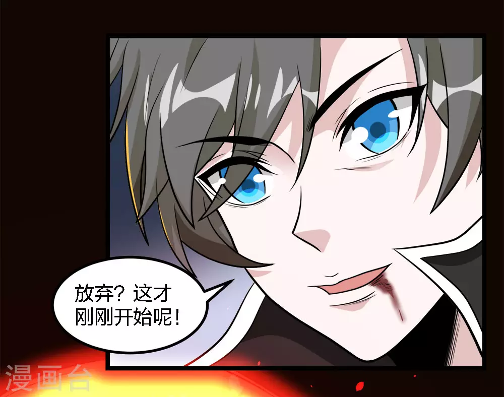 第164话 战败9
