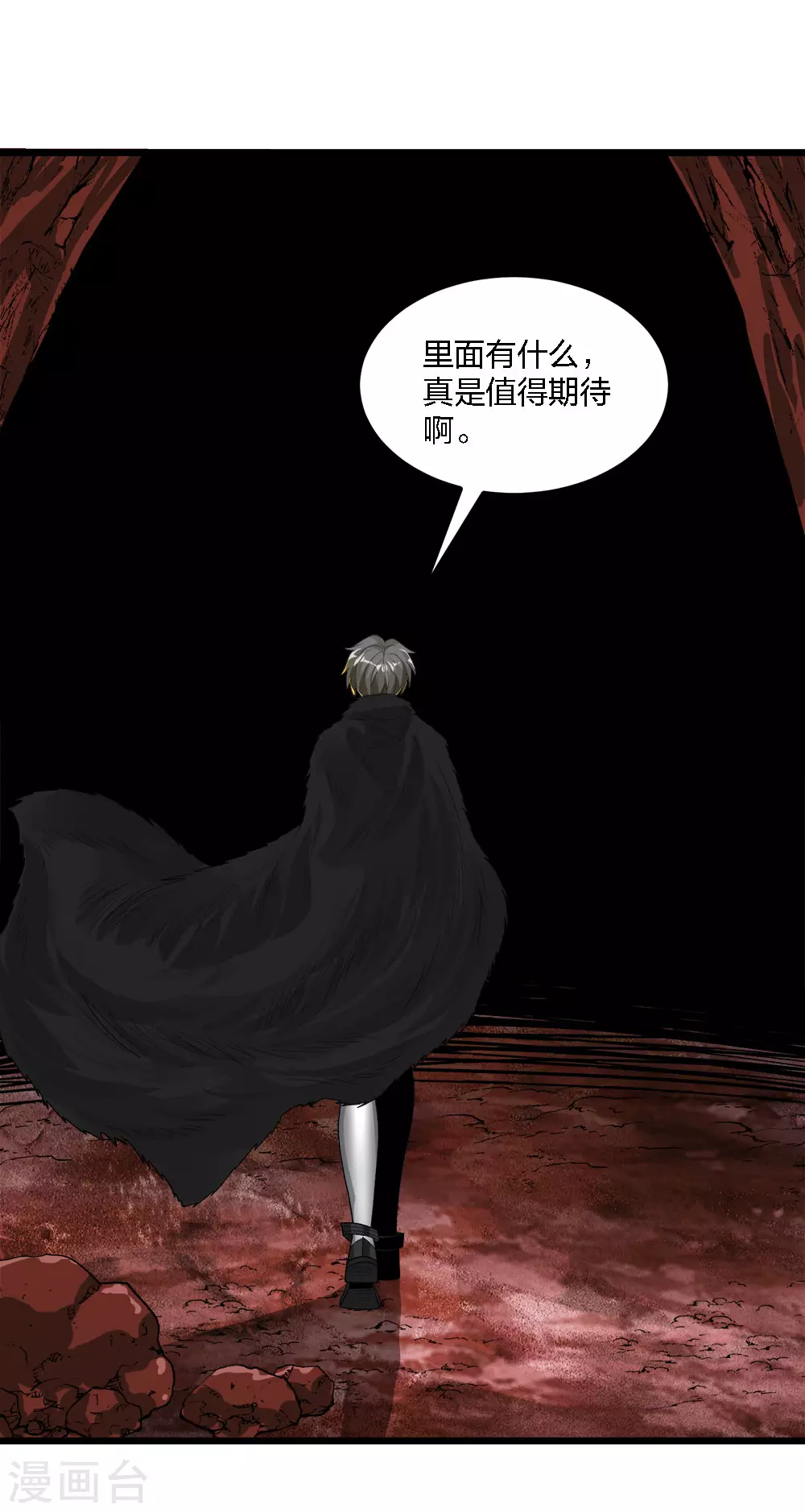 第173话 漫长的等待23