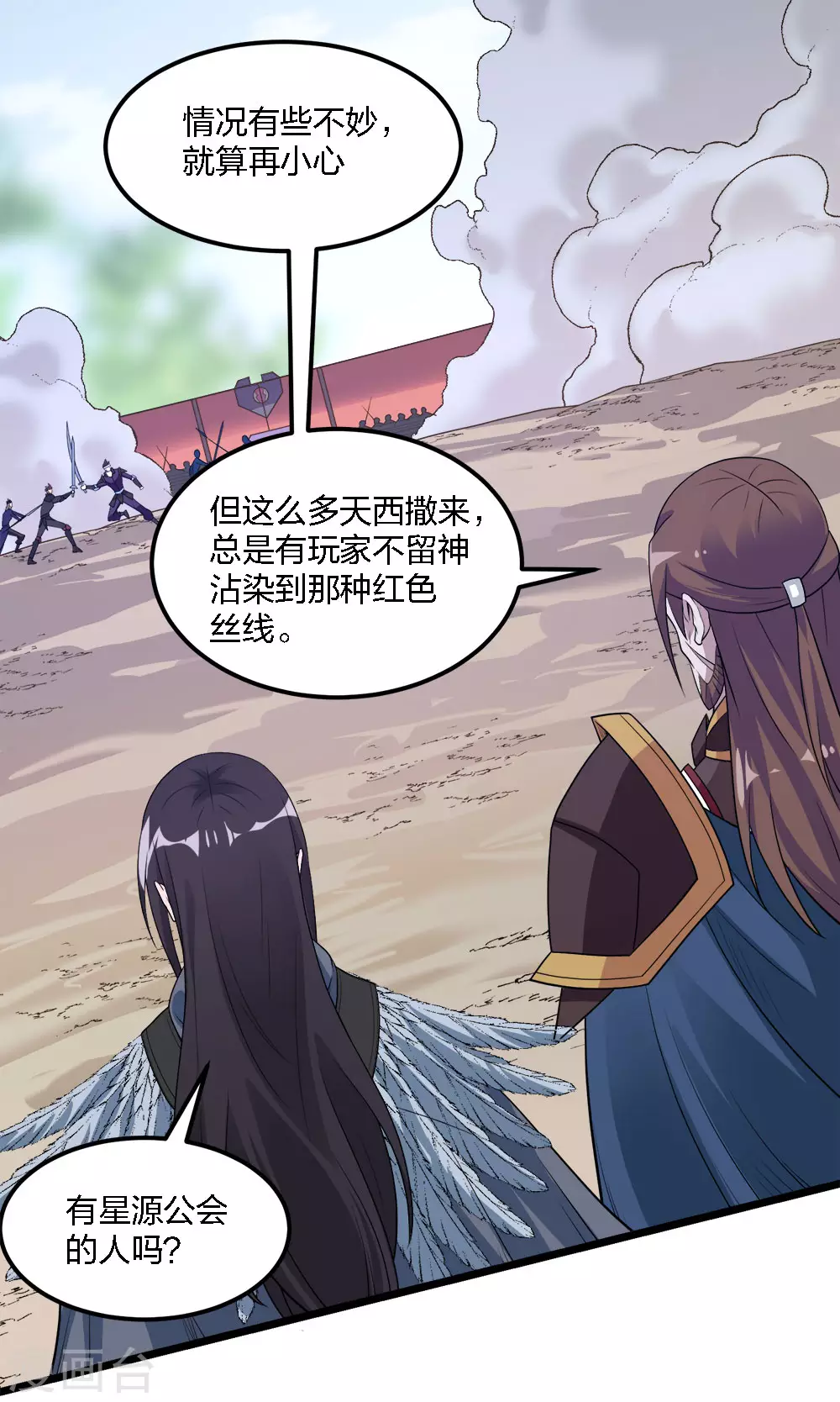第173话 漫长的等待27