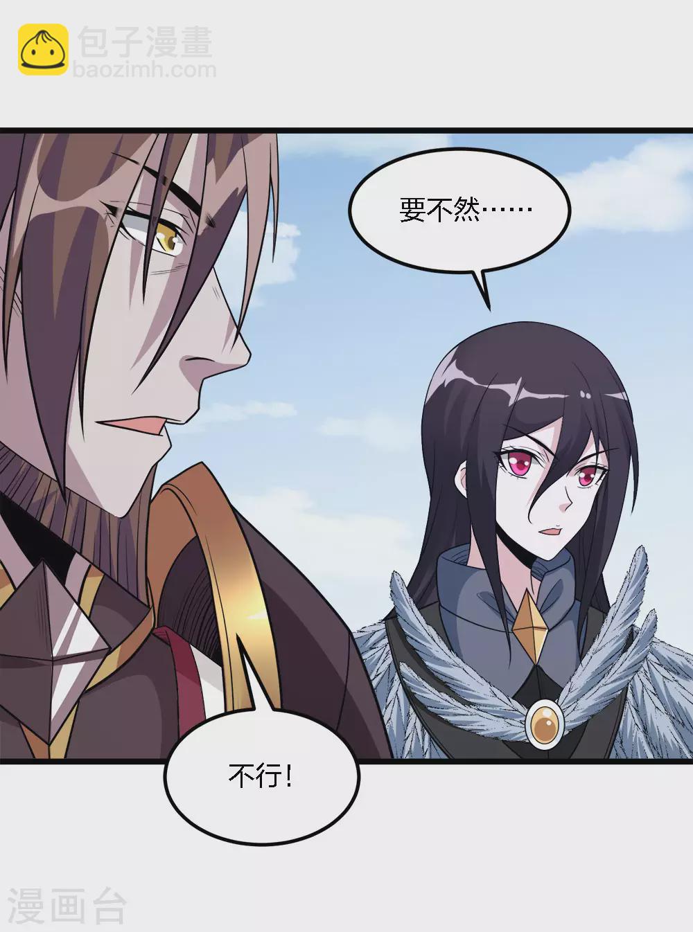 第173话 漫长的等待30