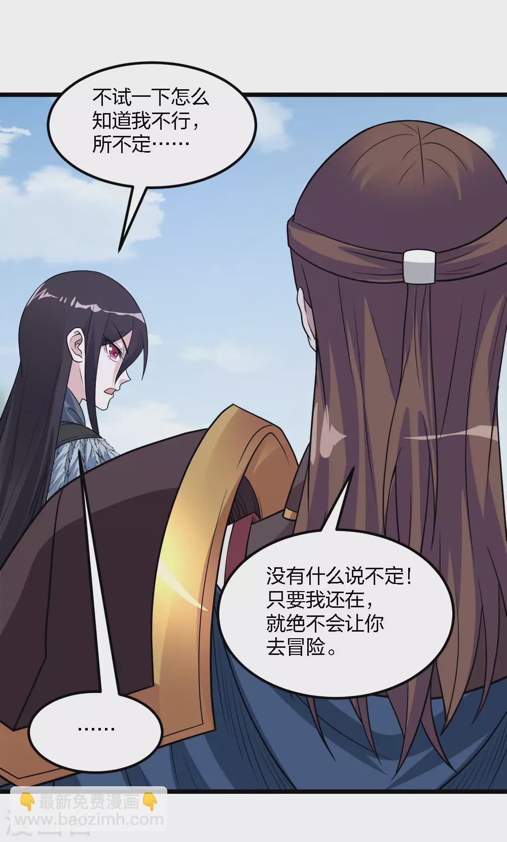 第173话 漫长的等待32