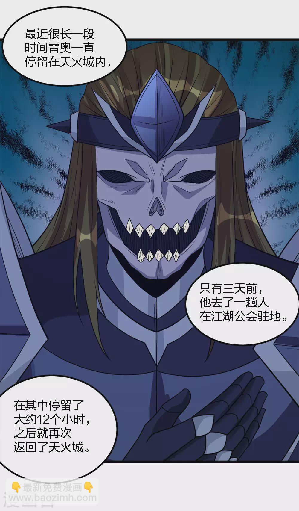 第173话 漫长的等待5