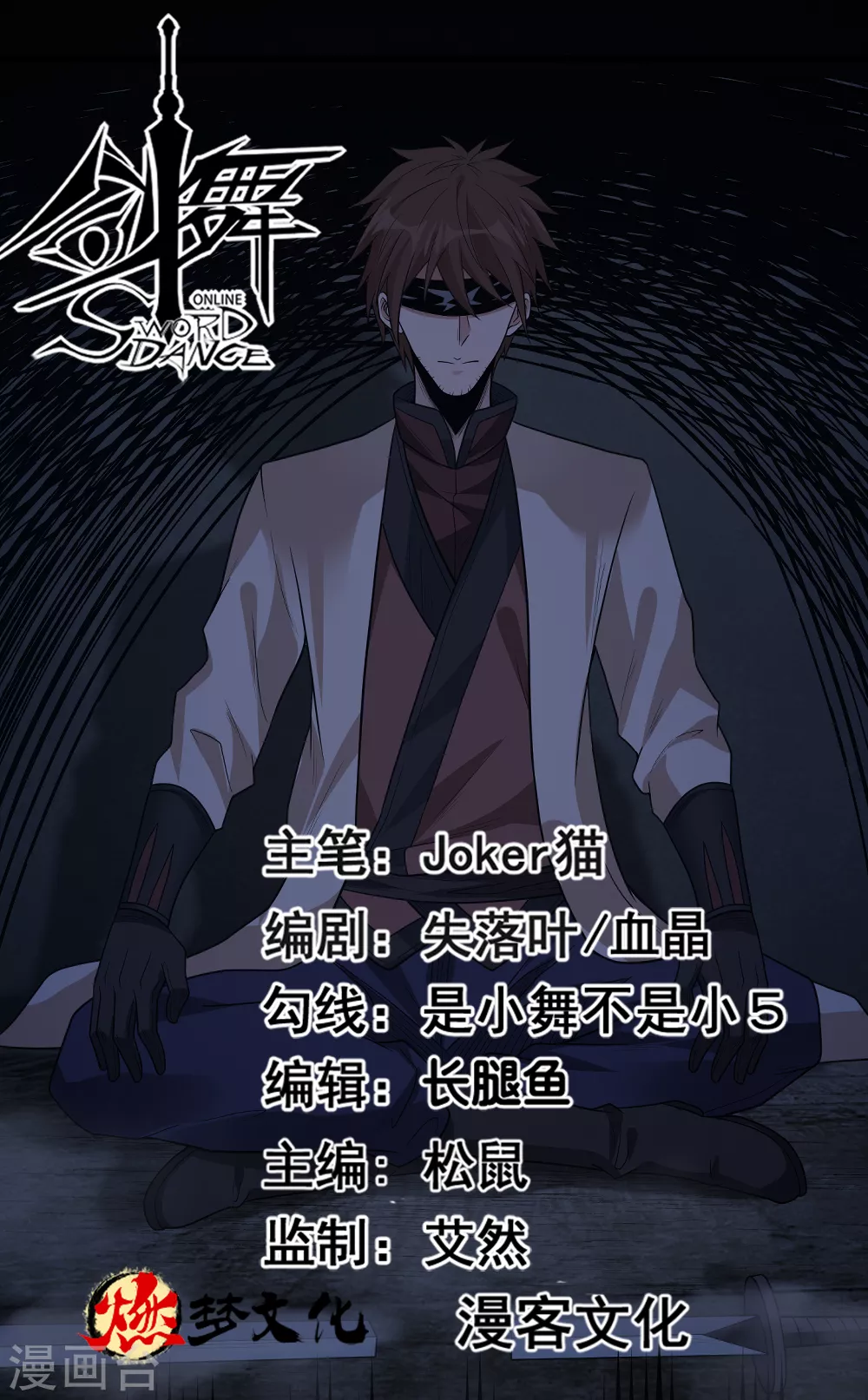 第178话 单相思0