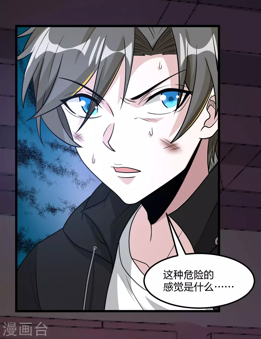 第178话 单相思10
