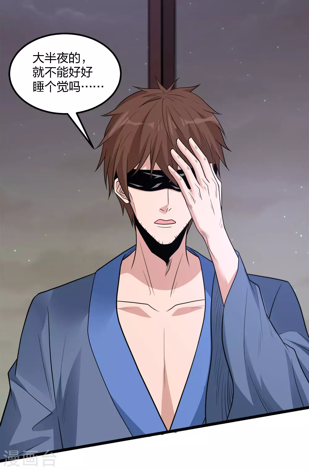 第178话 单相思16
