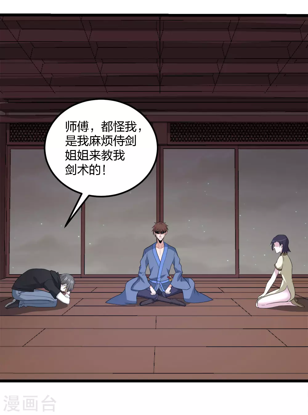 第178话 单相思17