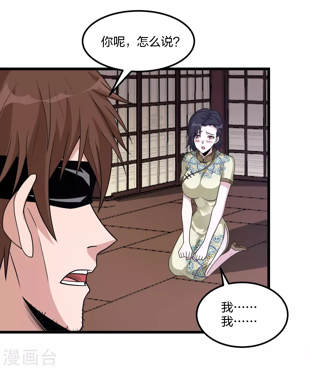 第178话 单相思18