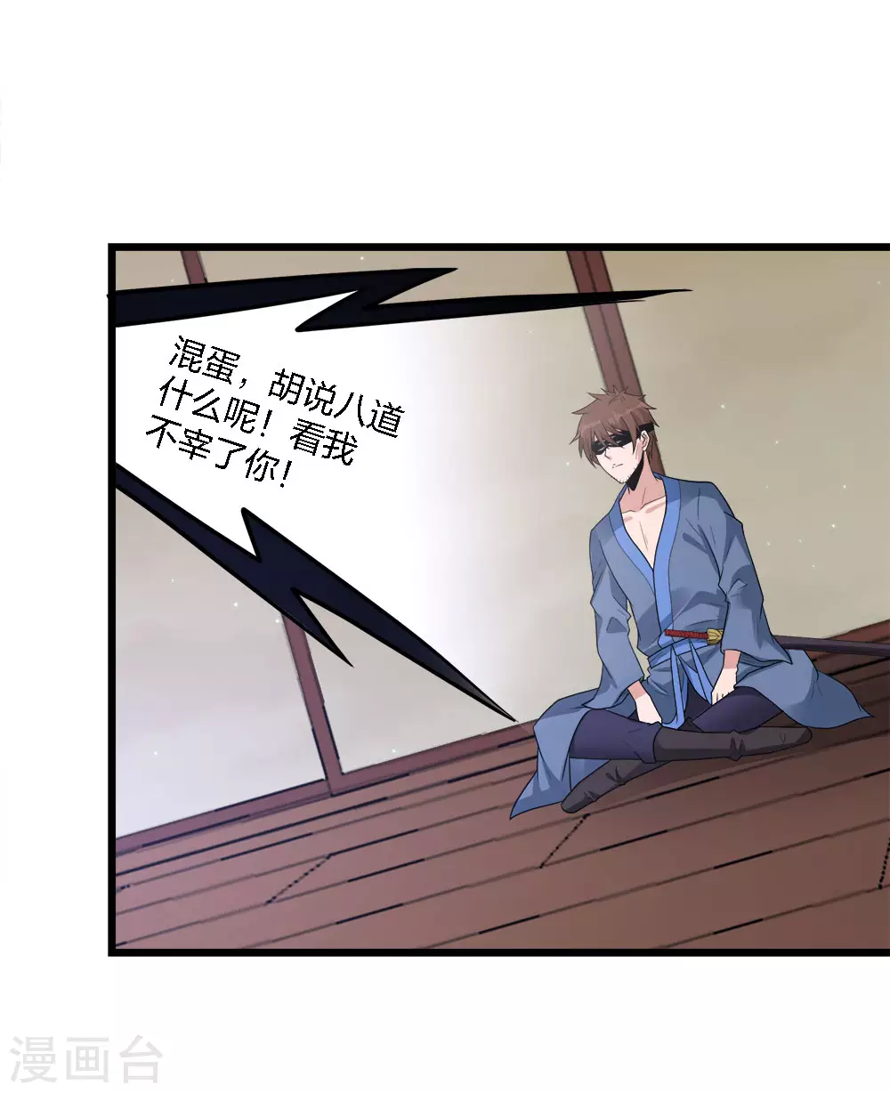 第178话 单相思23