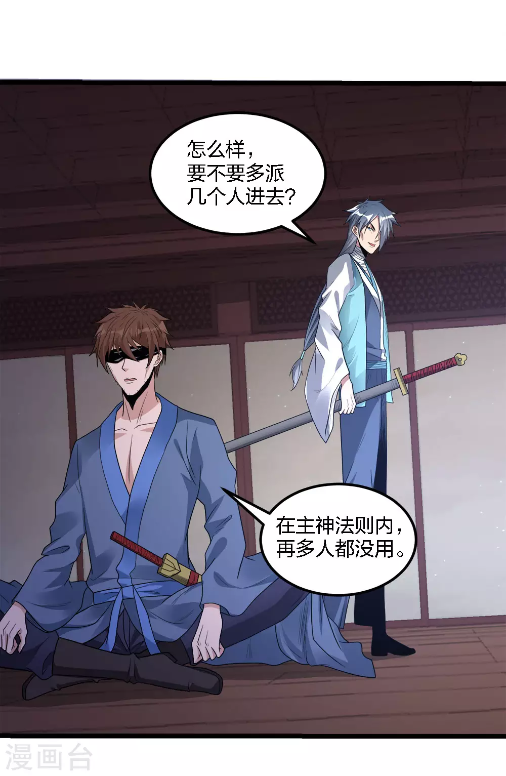 第178话 单相思26