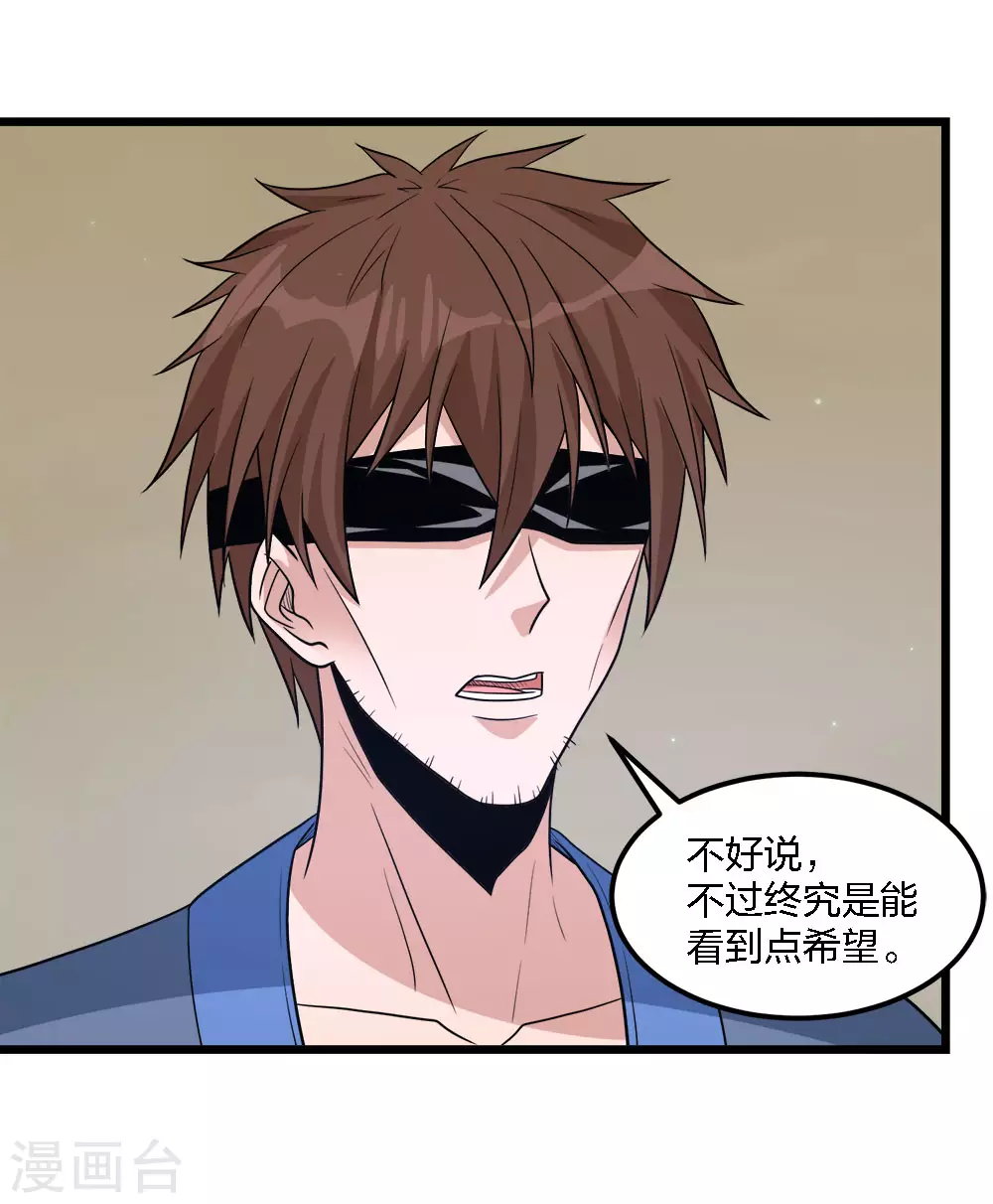 第178话 单相思28