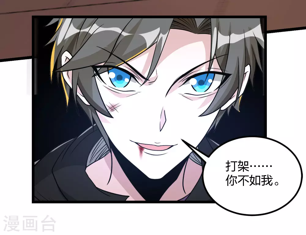 第178话 单相思3