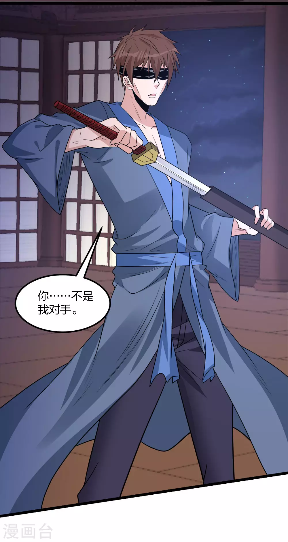 第178话 单相思30