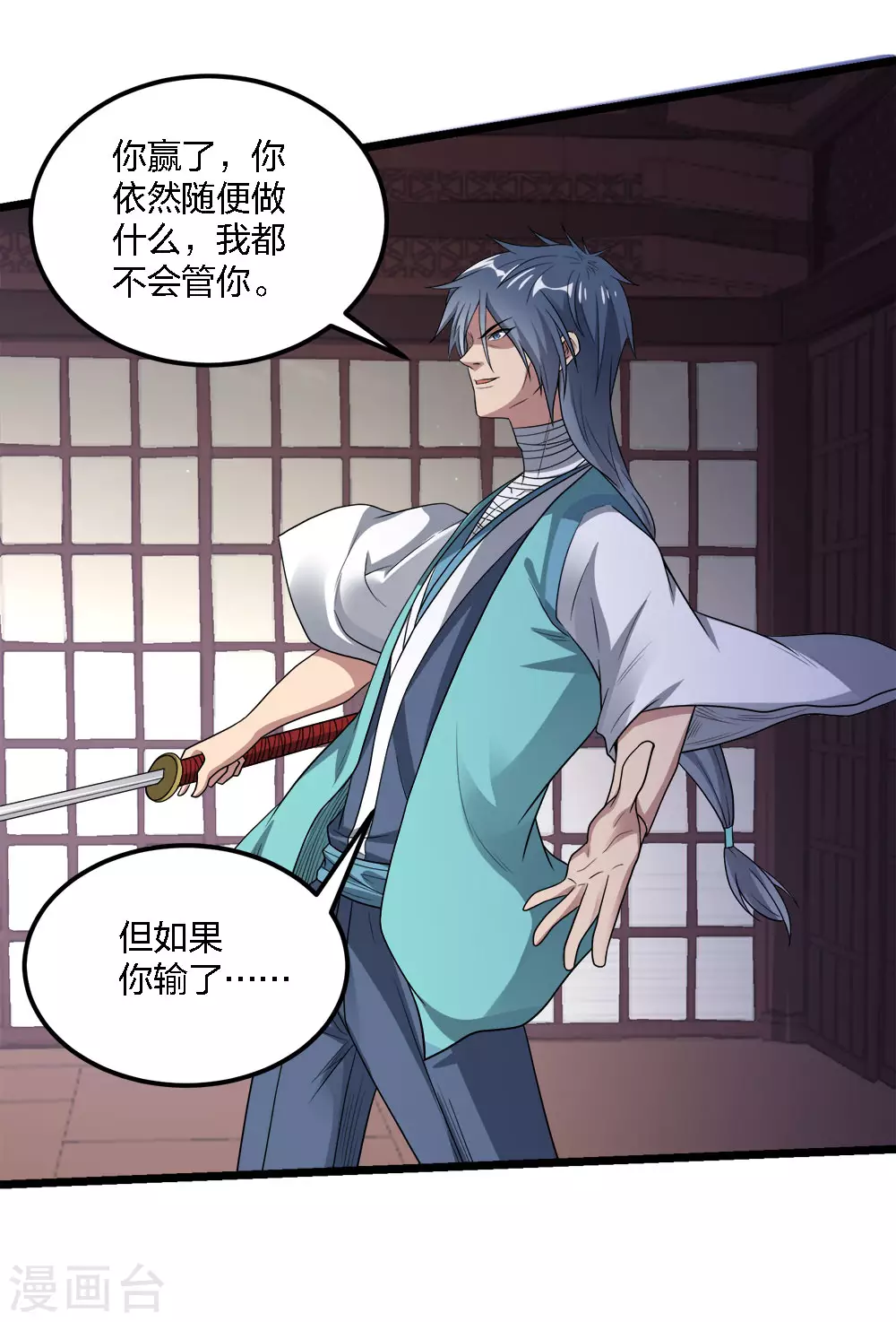 第178话 单相思31