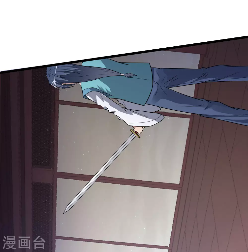 第178话 单相思32