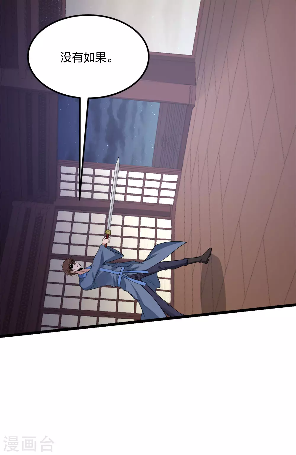 第178话 单相思33