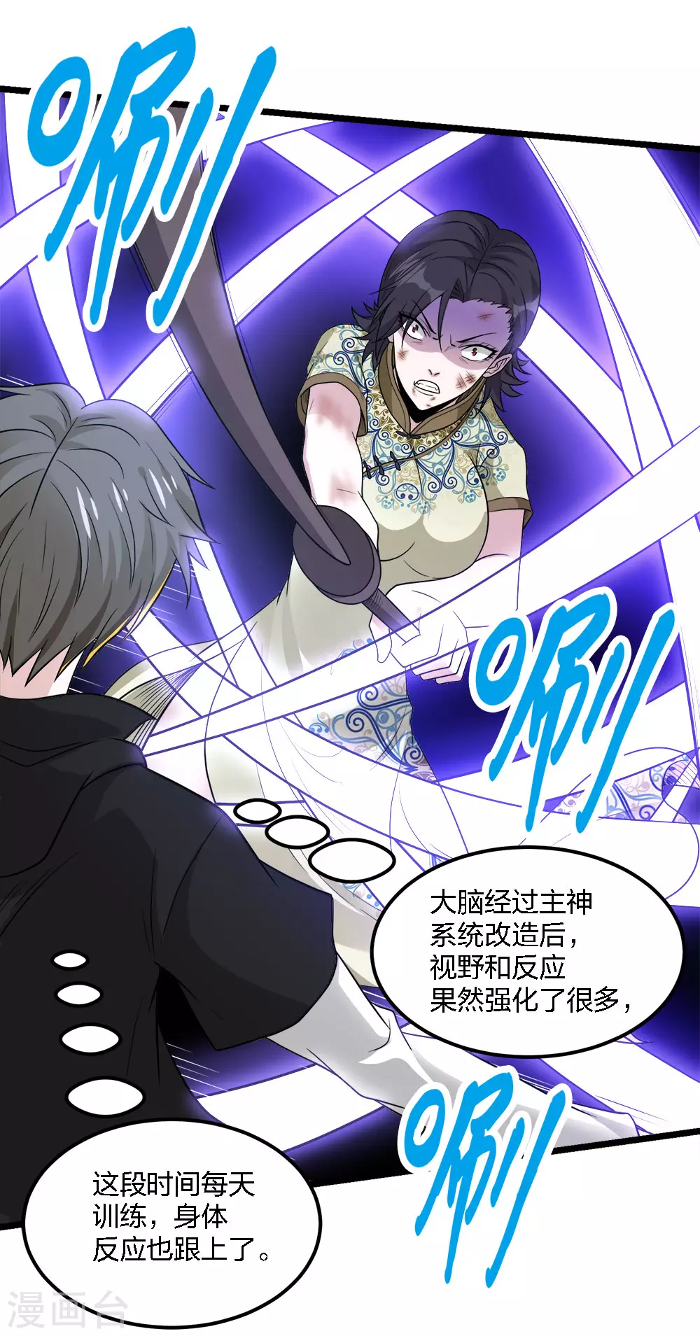 第178话 单相思5
