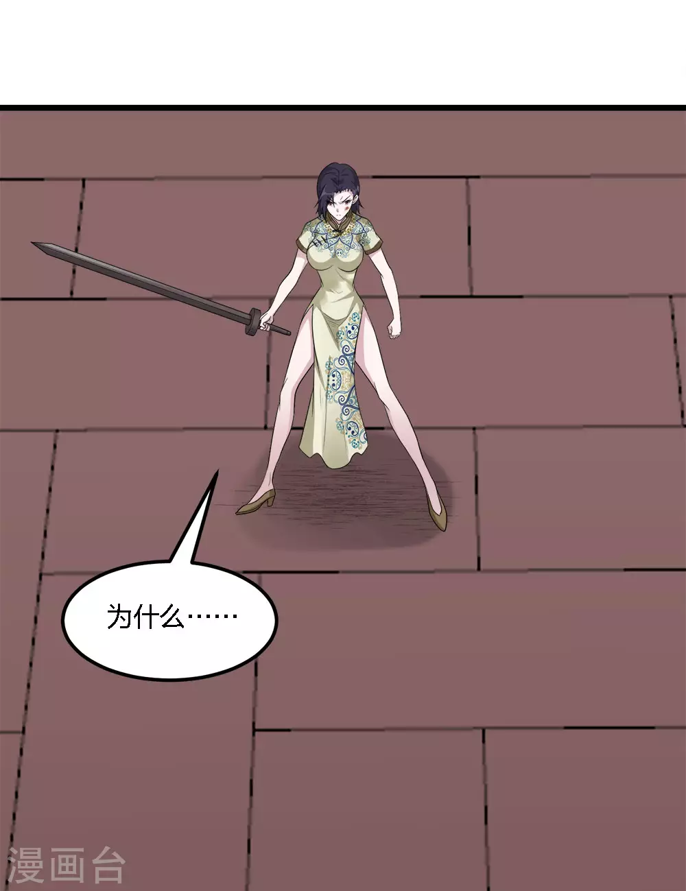 第178话 单相思7