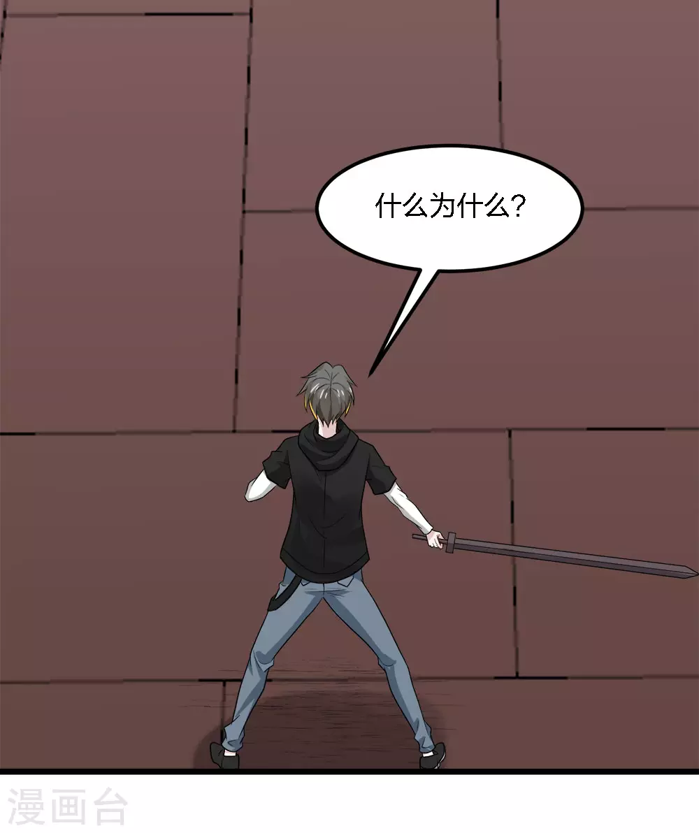 第178话 单相思8
