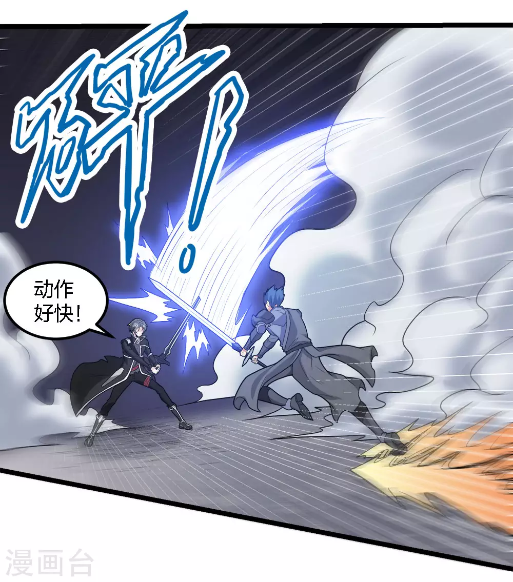 第181话 双剑11