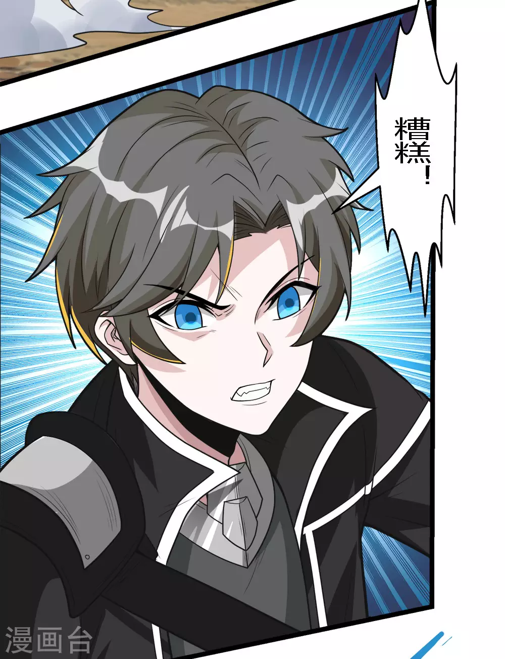 第181话 双剑19