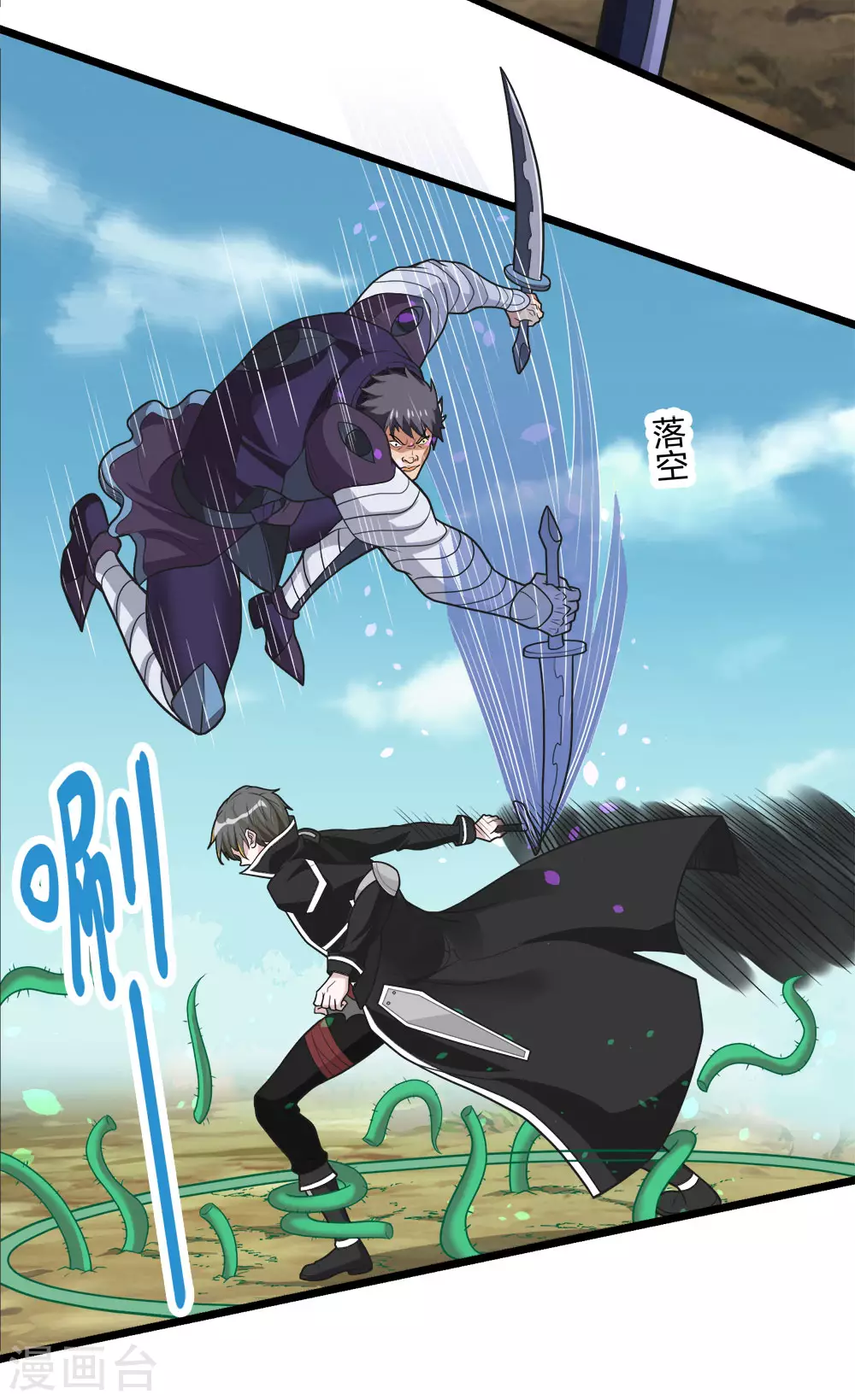 第181话 双剑23