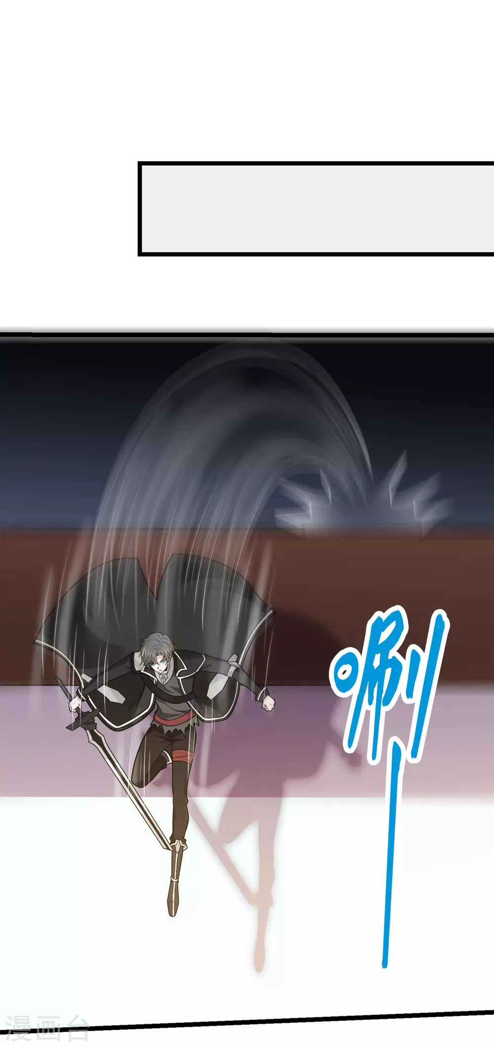 第181话 双剑6