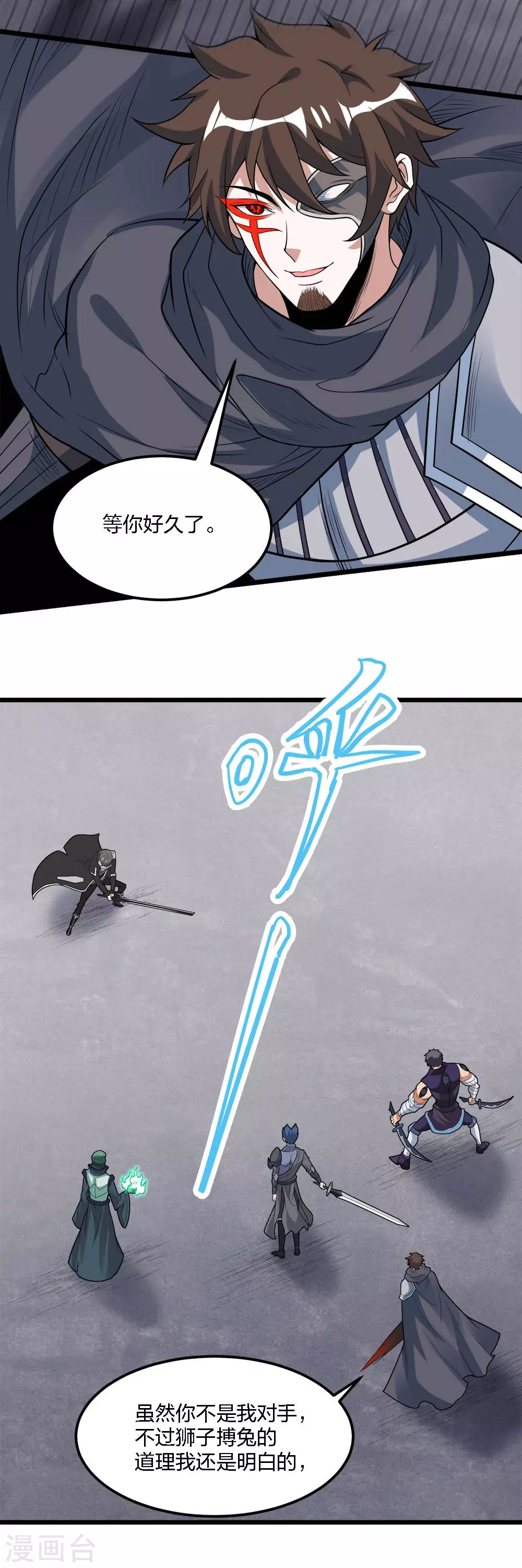 第181话 双剑9