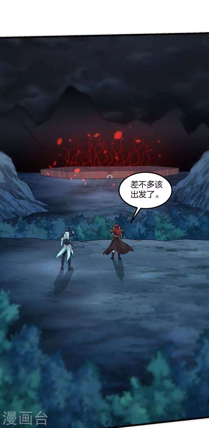 第185话 舍身1