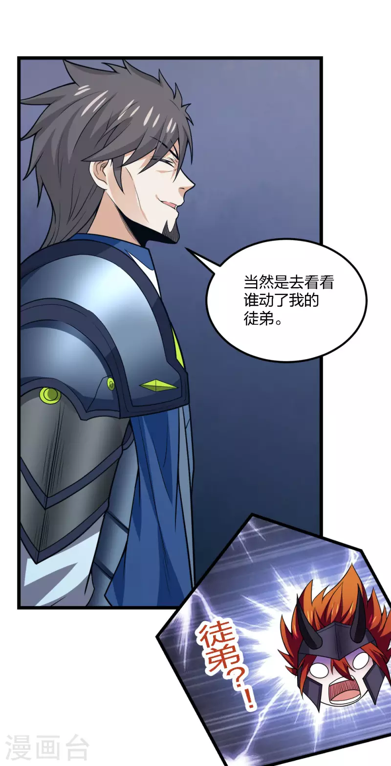 第185话 舍身11