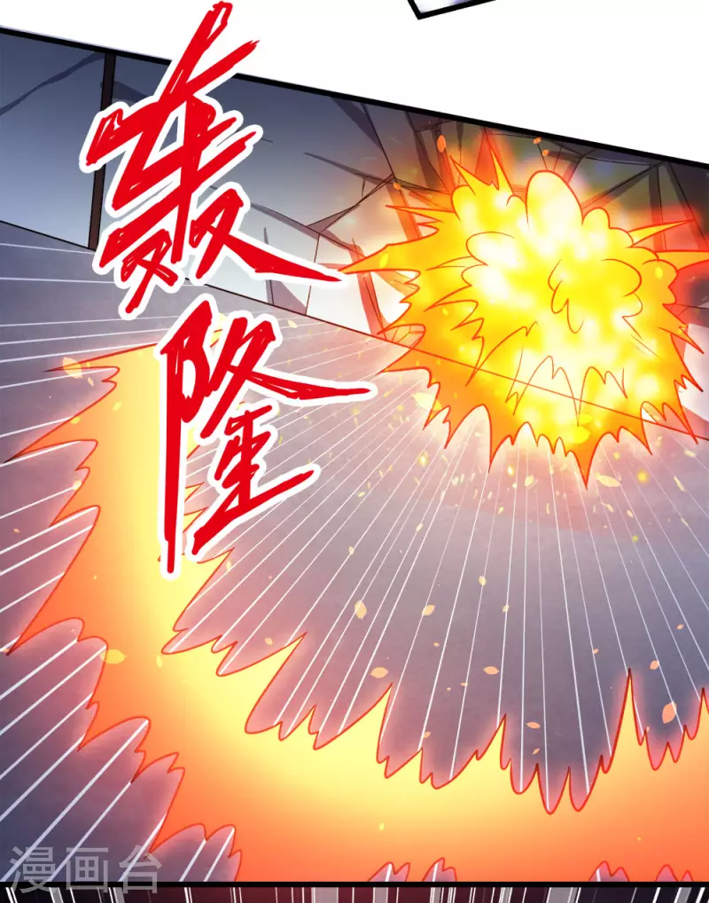 第185话 舍身12