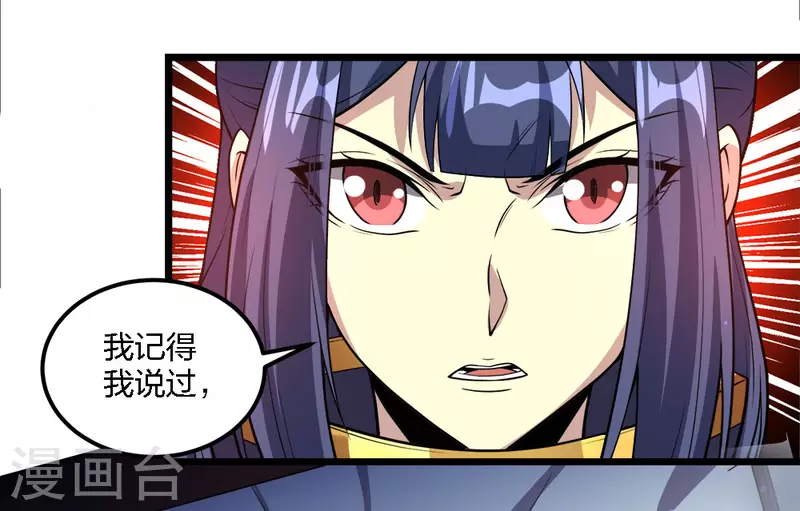 第185话 舍身16