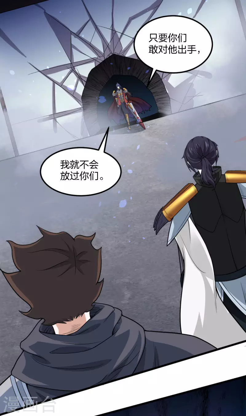 第185话 舍身17