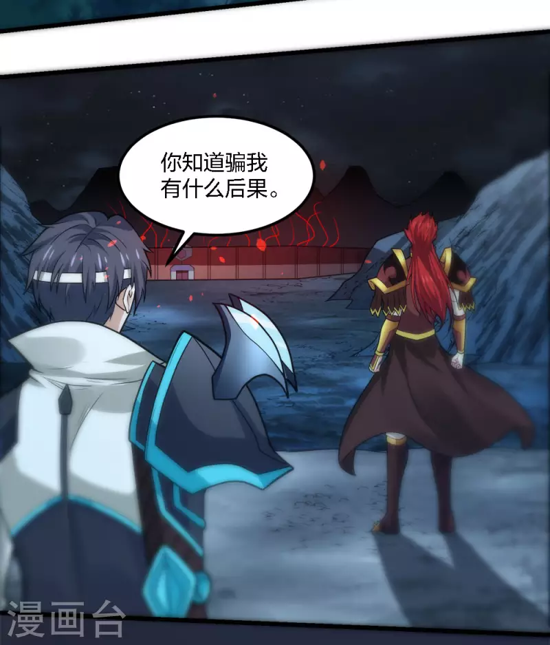 第185话 舍身2
