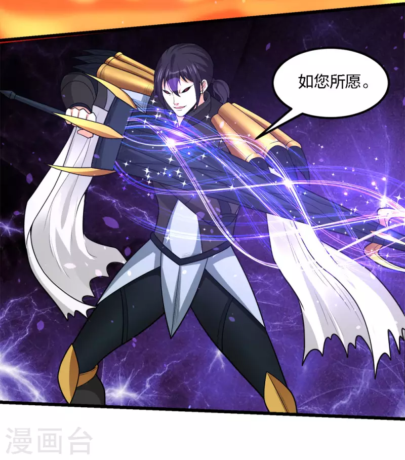 第185话 舍身20