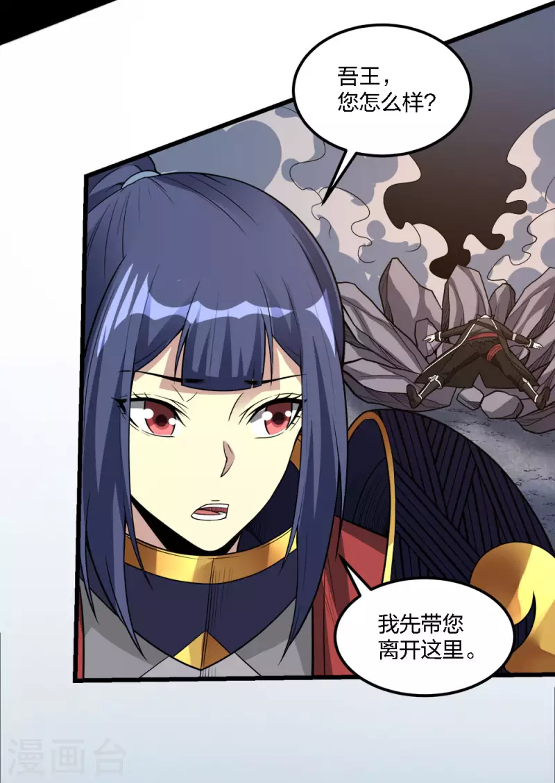 第185话 舍身26