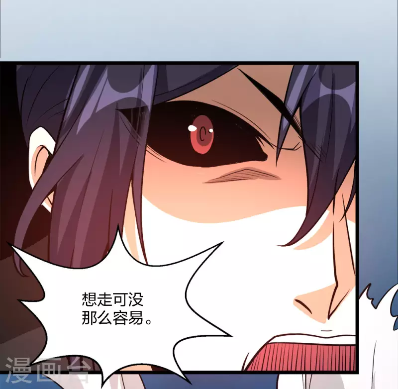第185话 舍身27