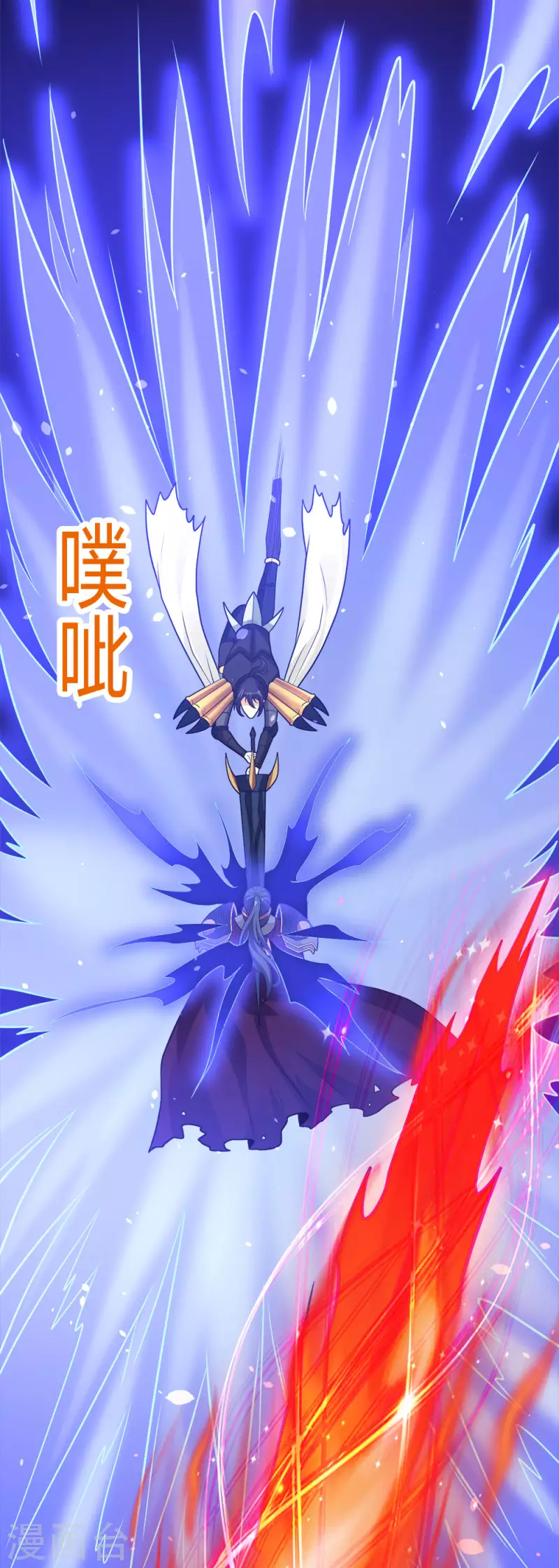 第185话 舍身34