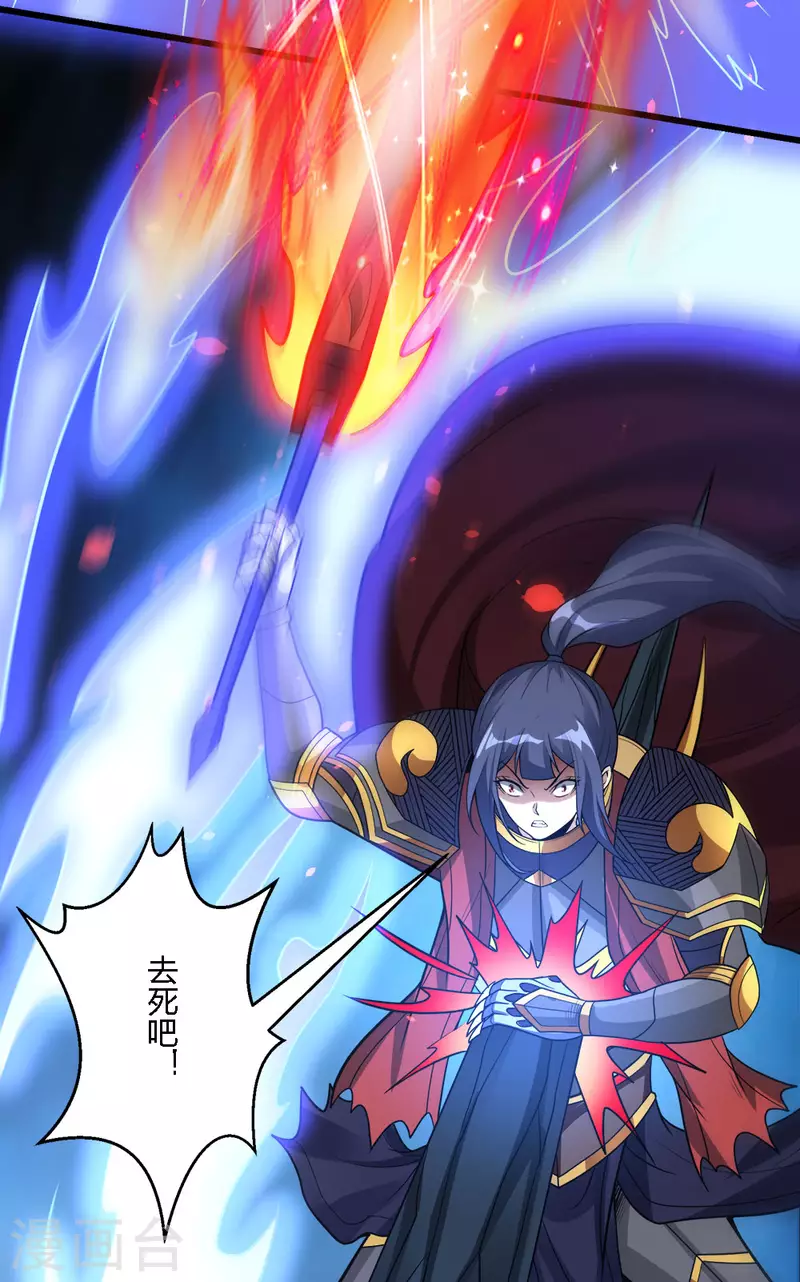 第185话 舍身35