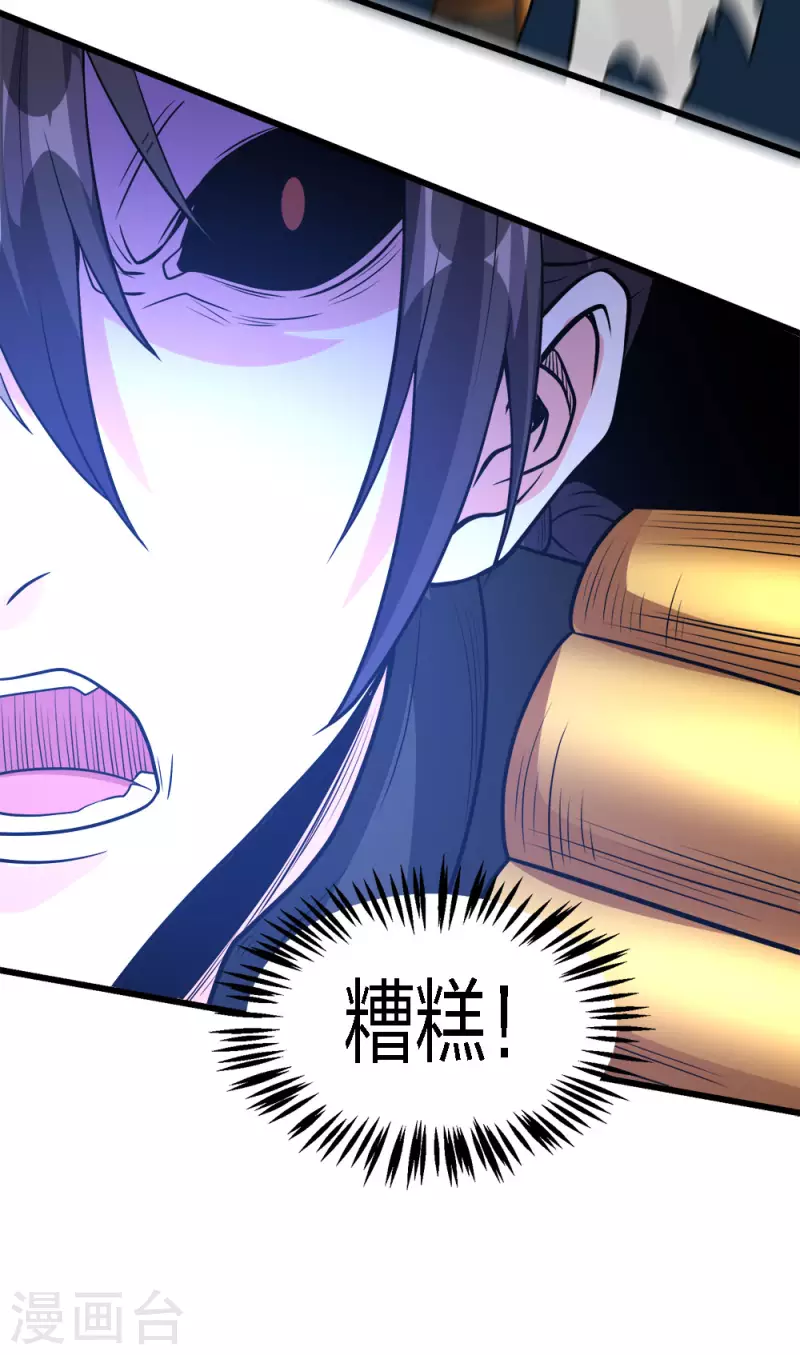 第185话 舍身37