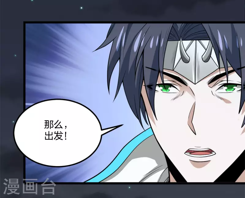 第185话 舍身4