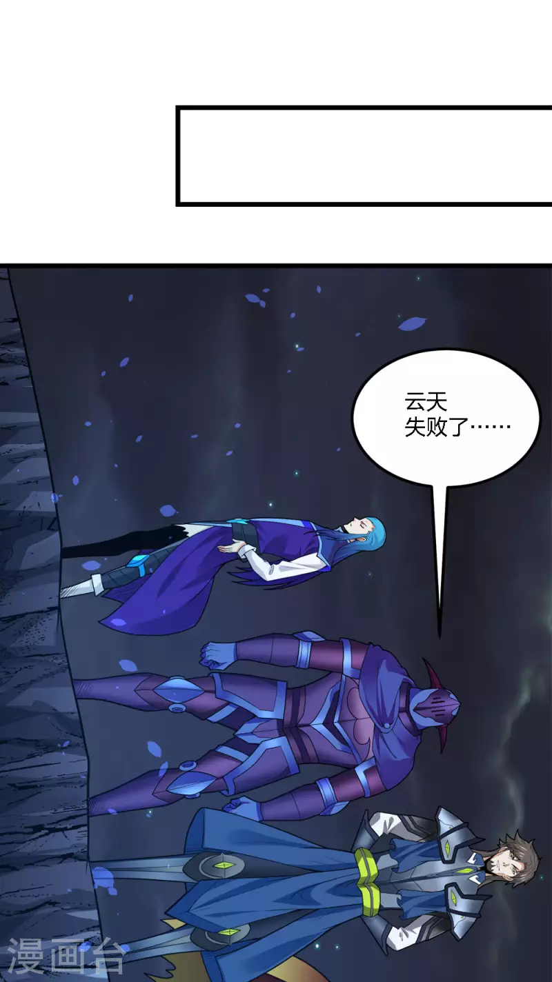 第185话 舍身6