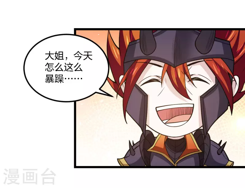 第185话 舍身9