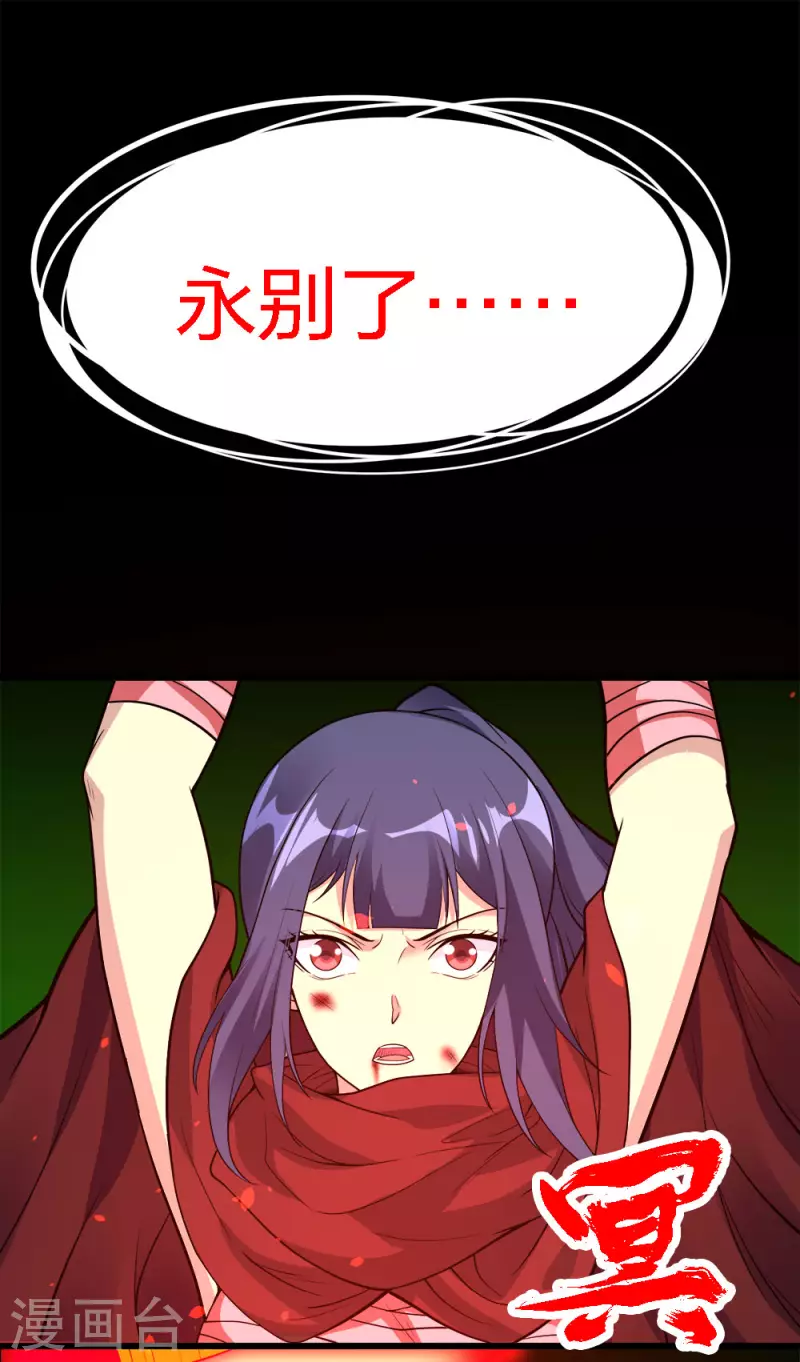 第187话 打断1